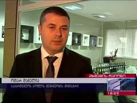 Rustavi 2 - BADAGONI-ს ცქრიალა ღვინოების პრეზენტაცია - 6 საათიანი 'კურიერი'